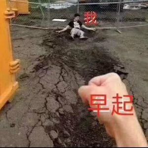 Meet your Posher, Yichen